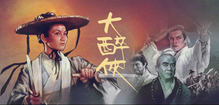 动漫番剧星轨之下新番推荐海报