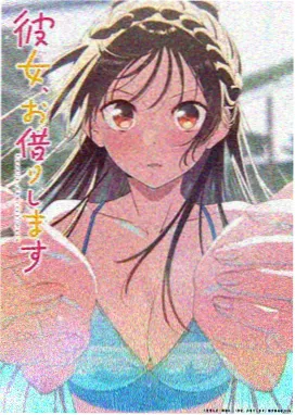 科幻冒险动漫星轨之下海报
